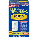 　東レ　トレビーノ　カセッティ　高除去　カートリッジ　１個