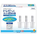 ■　東レ　トレビーノ　ポット用　６項目タイプカートリッジ　３個入り