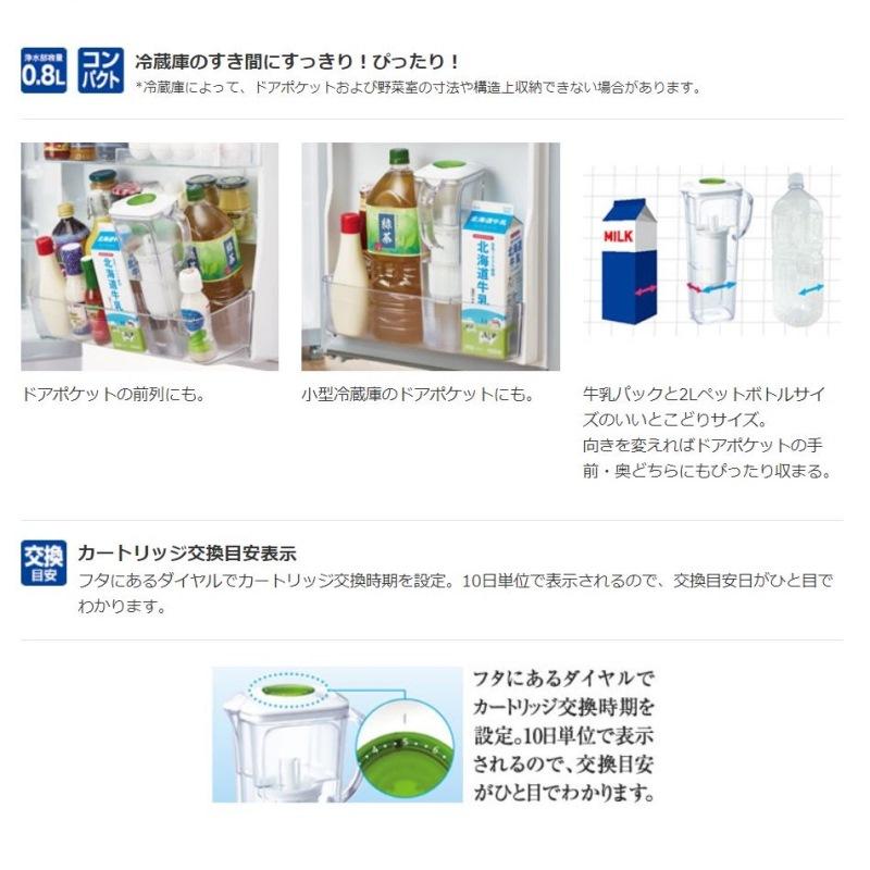 東レ トレビーノ ポット型浄水器 本体 ＰＴ３０６ＳＶ｜イトーヨーカドー ネット通販