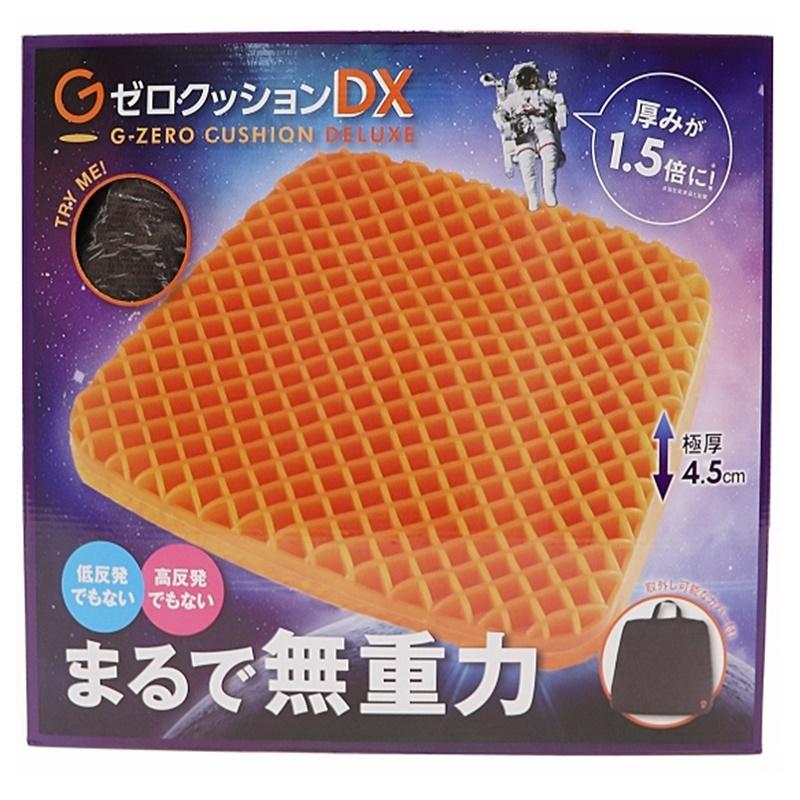 gゼロクッションdxの人気商品・通販・価格比較 - 価格.com