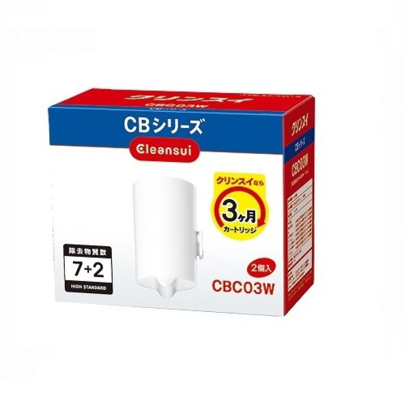 クリンスイＣＢシリーズ用交換カートリッジハイスタンダード２個入