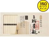 【お中元】麦坐　伝統手延三輪素麺古品（ひね）ＩＦ－３０