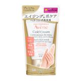 資生堂　アベンヌ　薬用ハンドクリーム　エンリッチ