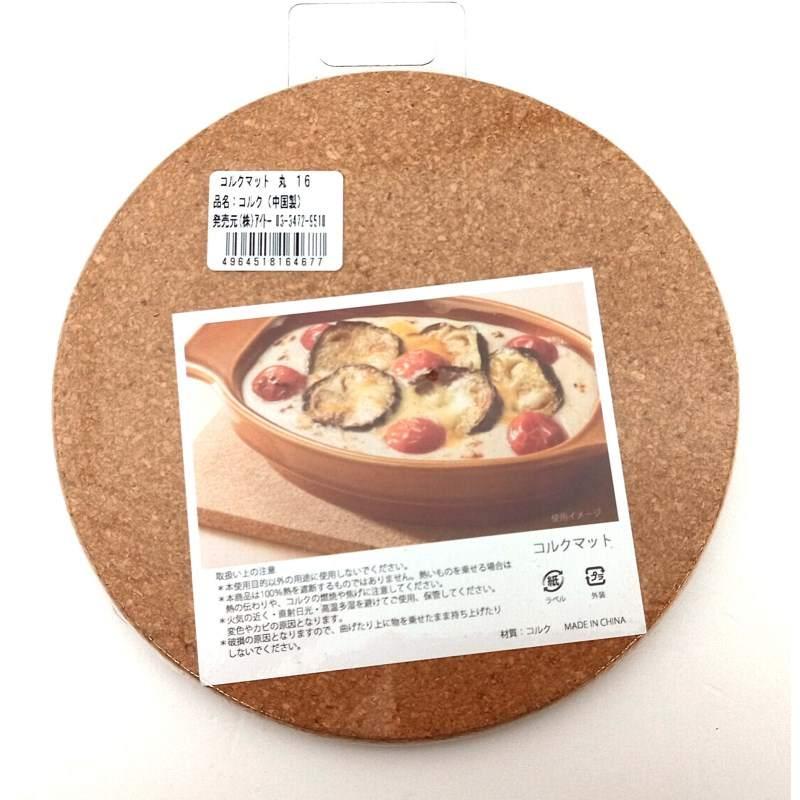 コルク 鍋しきの人気商品・通販・価格比較 - 価格.com