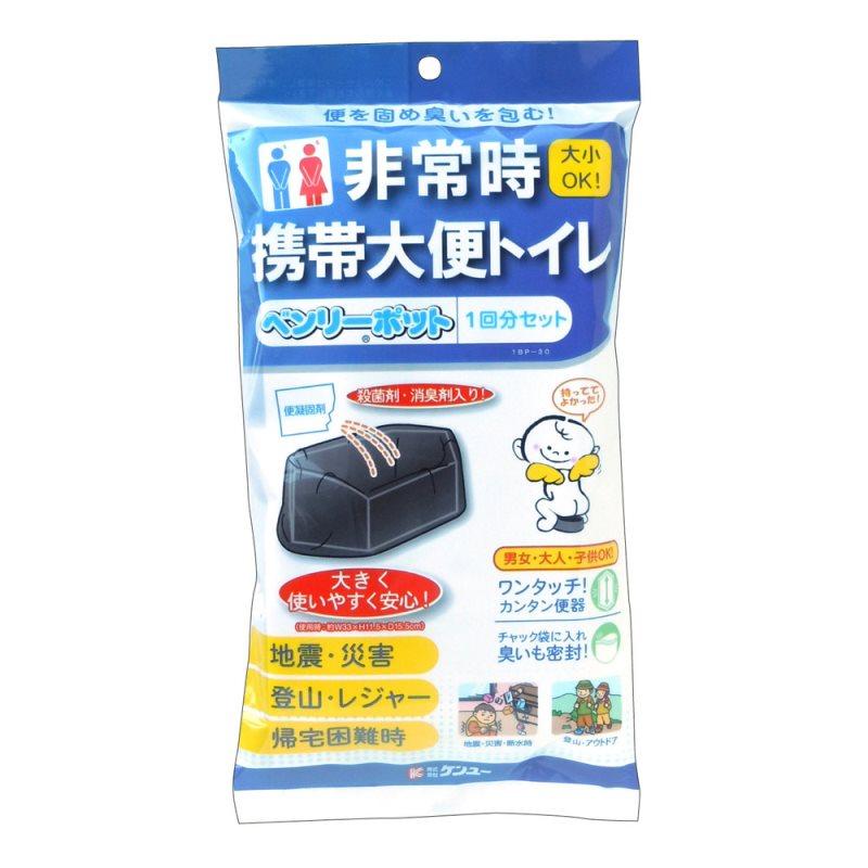 防災グッズ 非常用トイレセットの人気商品・通販・価格比較 - 価格.com