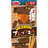 プレッツェル　ビーフ味３０ｇ