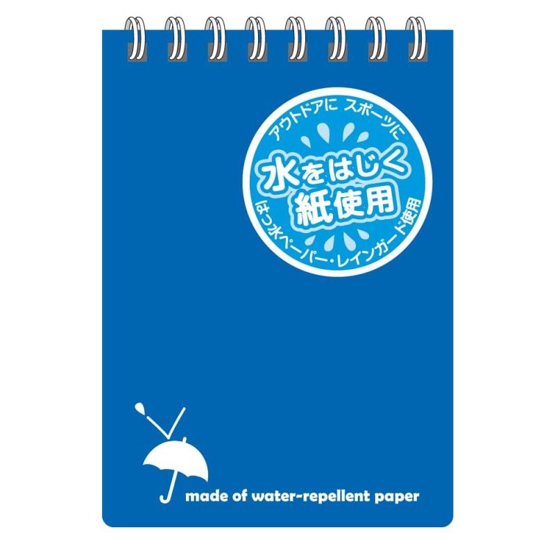 リング メモ帳の人気商品・通販・価格比較 - 価格.com