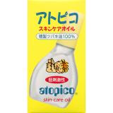 アトピコ　スキンケアオイル　３０ｍｌ