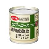 ■　カロリーエースプラス　猫用流動食　８５ｇ