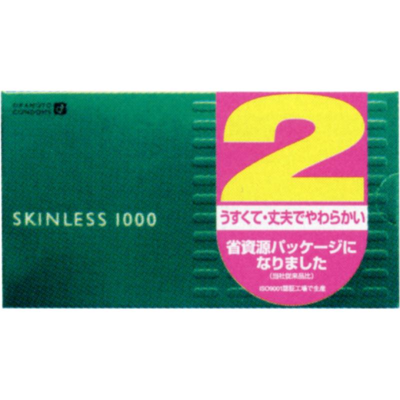 スキンレス１０００　ピンク　１２個入×２箱