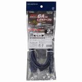 ＥＬＰＡ ＬＡＮケーブル ＣＡＴ６ａ ３Ｍ ＬＡＮ－Ａ６０３（白