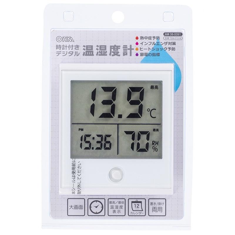 温度 湿度計付き 時計の人気商品・通販・価格比較 - 価格.com