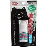 コメット　またたび抽出液スプレー　２０ｍｌ