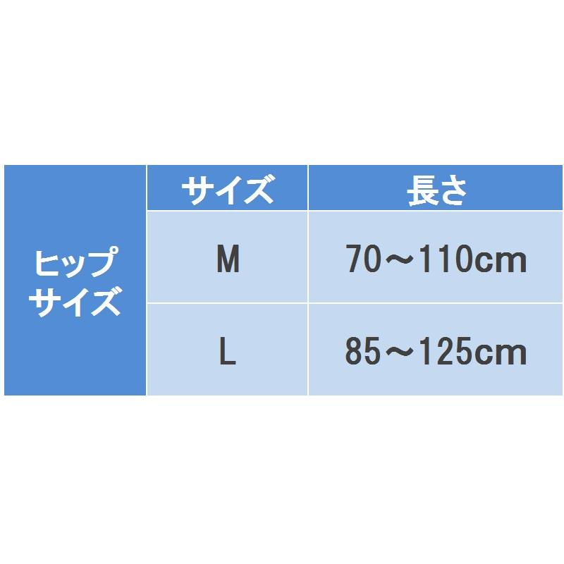 在庫限り】いちばん 幅広フィットテープ止め Ｍサイズ ２０枚入