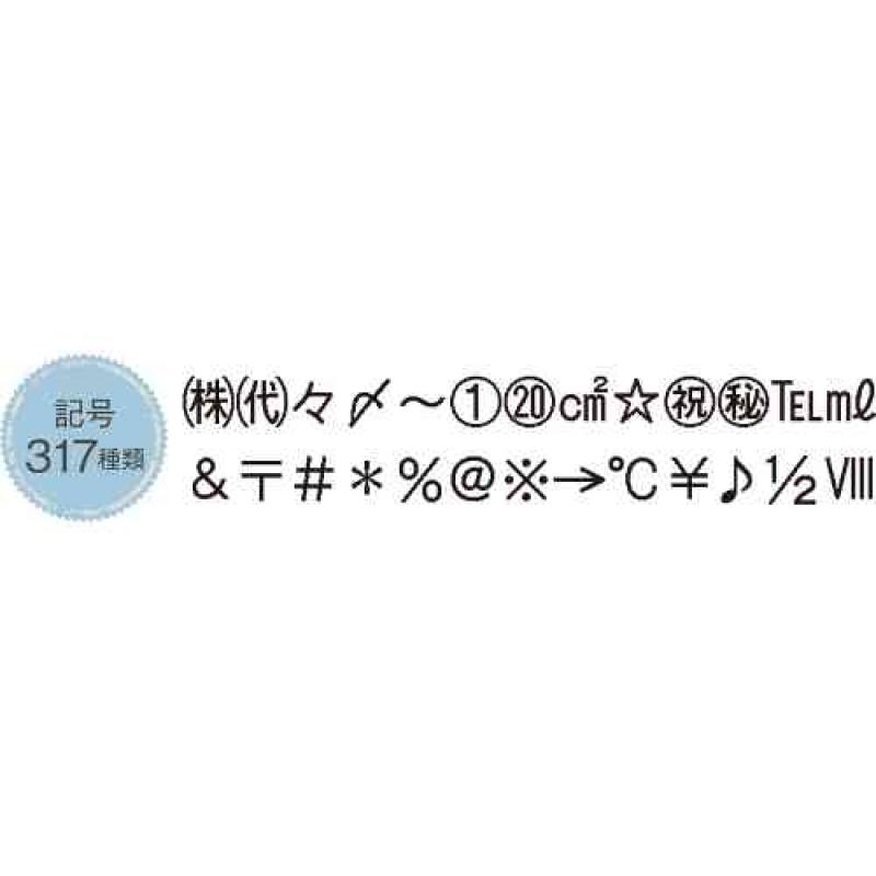 キングジム ラベルプリンタ テプラＰＲＯ アオ ＳＲ４５