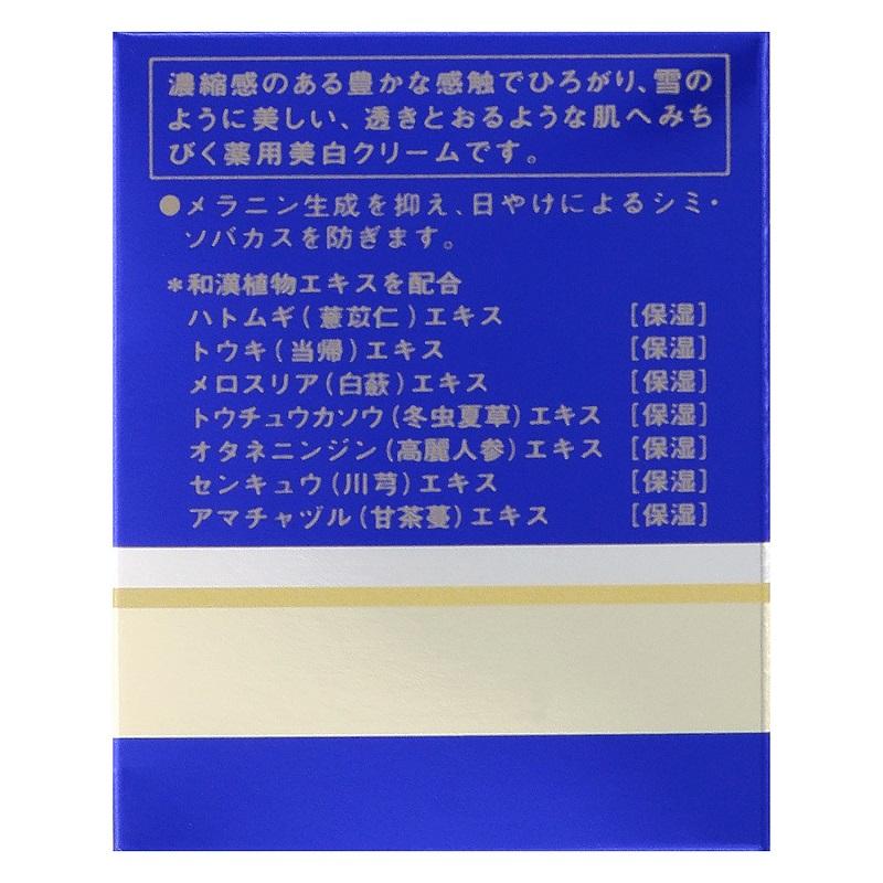 コーセー 薬用 雪肌精 クリーム エクセレント ５０ｇ 