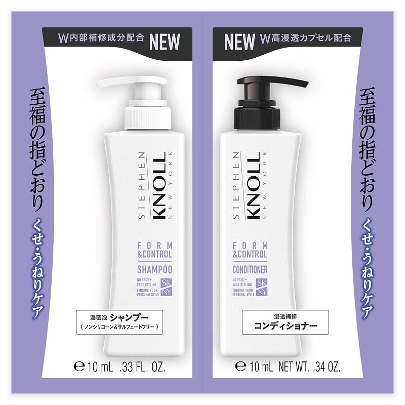 コーセー スティーブンノル フォルムコントロール W トライアル 10ml+10ml (シャンプー) 価格比較