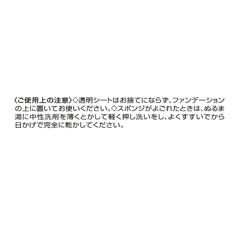 コーセー エルシアプラチナム モイストカバーファンデーション ４０５｜イトーヨーカドー ネット通販