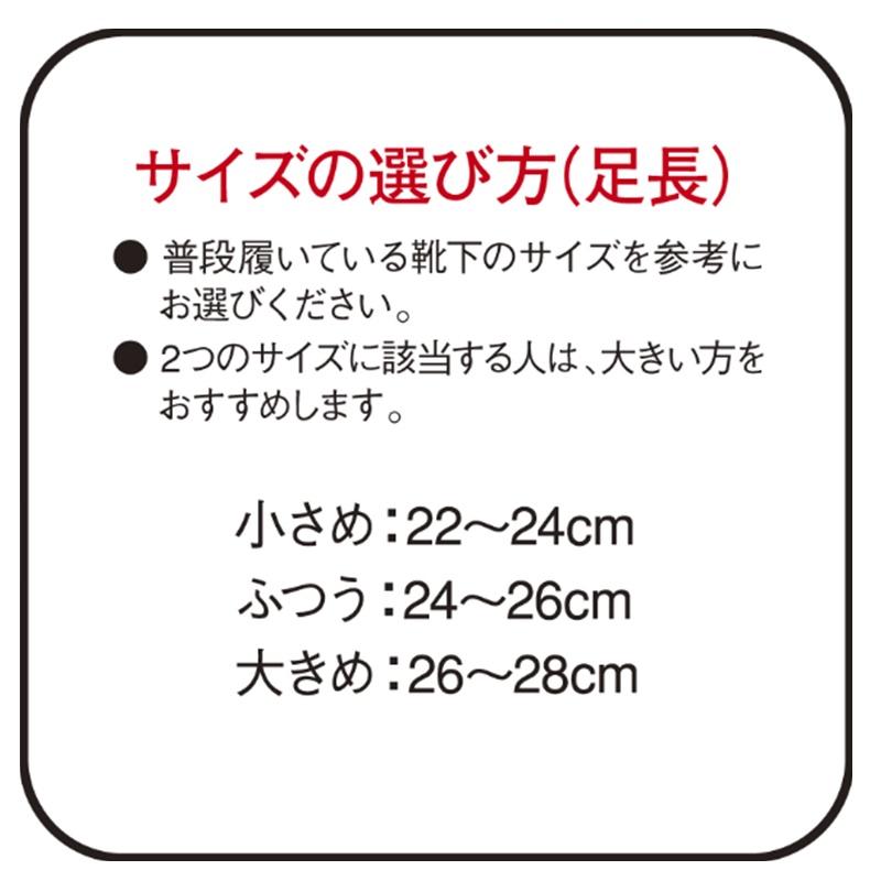 バンテリンコーワサポーター 足首専用 小さめサイズ ブラック