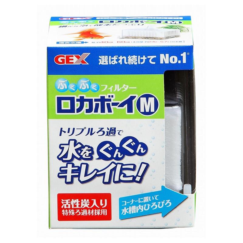 水槽 ろ過材の人気商品・通販・価格比較 - 価格.com