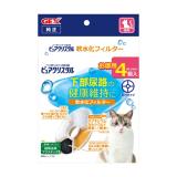 ＧＥＸ　ピュアクリスタル軟水化フィルター全円猫用４個