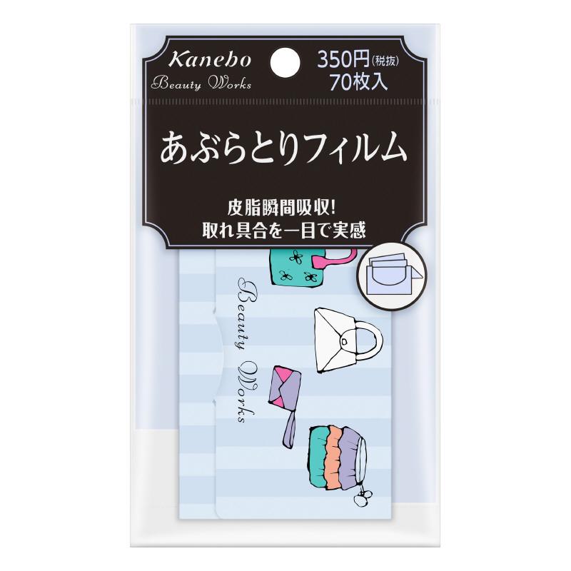 カネボウ あぶらとり紙の人気商品・通販・価格比較 - 価格.com