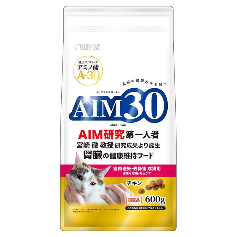 ＡＩＭ３０ 室内避妊・去勢後成猫用 健康な尿路・毛玉ケア６００ｇ