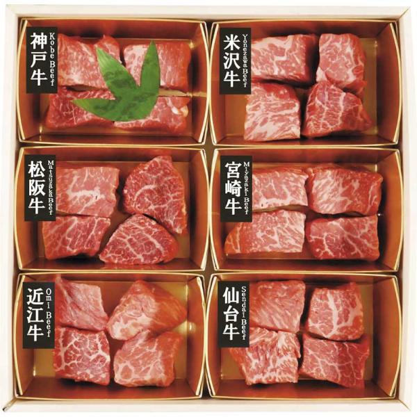 【お歳暮】山晃食品 6大ブランド和牛食べ比べひと口ステーキ 7001286
