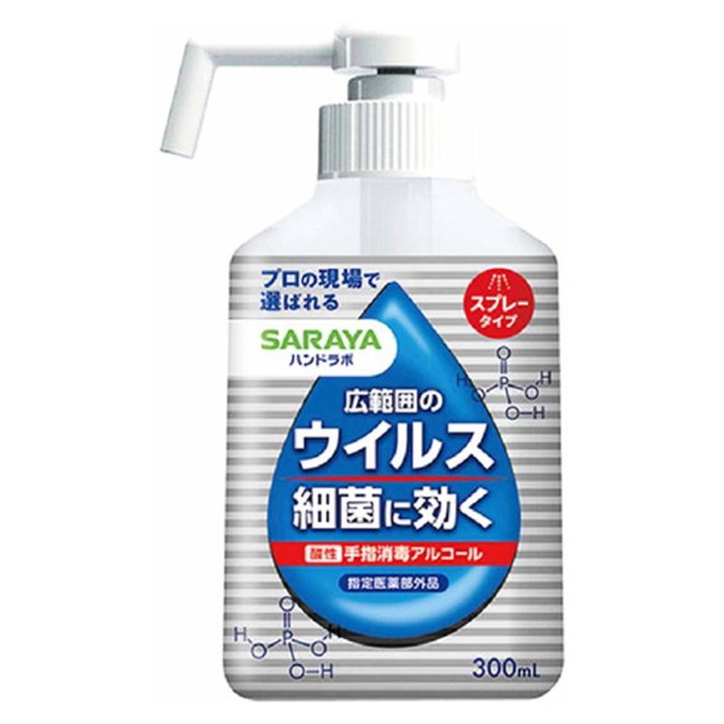 グッズ 抗菌 サラヤ アルコールの人気商品・通販・価格比較 - 価格.com