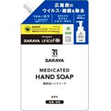 セブンプレミアムライフスタイル　薬用泡ハンドソープ　詰替５００ｍｌ