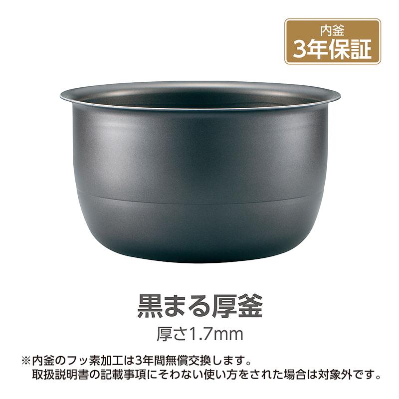 象印 圧力ＩＨ炊飯器 ＮＰ－ＺＵ１０－ＴＤ ダークブラウン ５．５合