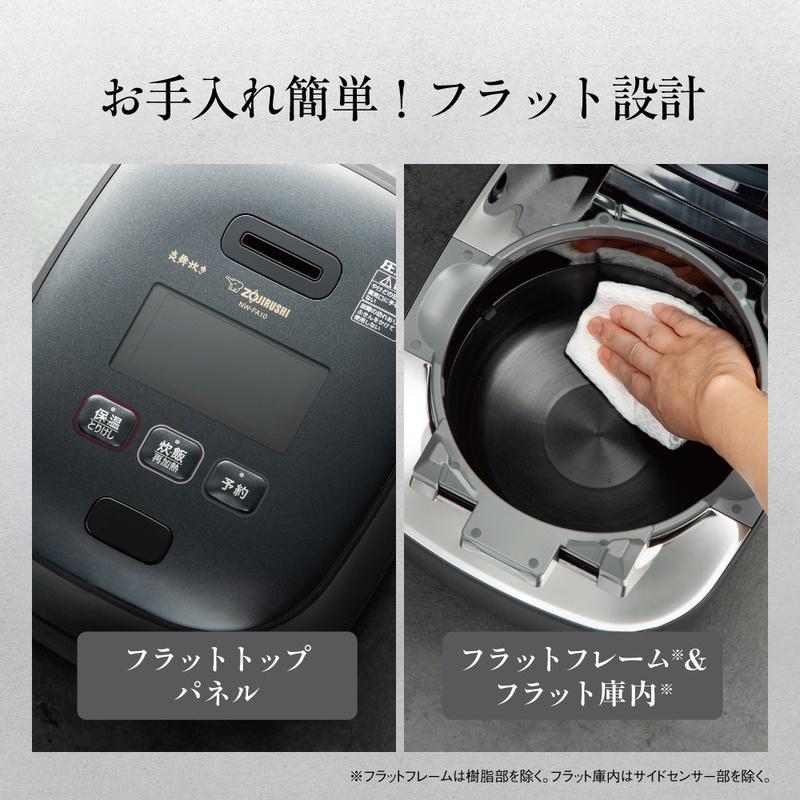 当店限定販売】ZOJIRUSHI NW-FA18-BZ BLACK 炊飯器 | soskidssnacks.com