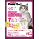 ドギーマンハヤシ　ねこちゃんの国産牛乳　７歳からのシニア用２００ｍｌ