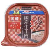 紗　国産牛正肉　六穀と鶏ササミ入り１００ｇ