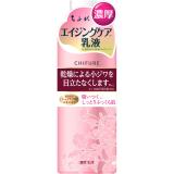 ちふれ　濃厚乳液　１５０ｍＬ