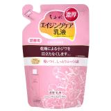 ちふれ　濃厚乳液詰替用　１５０ｍＬ