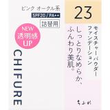 モイスチャー　パウダー　ファンデーション　Ｎ　１４ｇ　ピンク　オークル系　２３