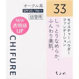 モイスチャー　パウダー　ファンデーション　Ｎ　１４ｇ　オークル系　３３