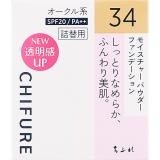 モイスチャー　パウダー　ファンデーション　Ｎ　１４ｇ　オークル系　３４