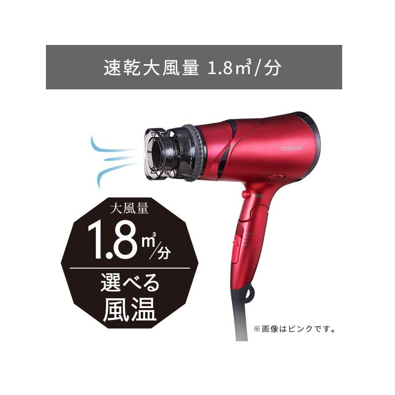 テスコム マイナスイオンヘアードライヤー DXT900 R レッド 健康