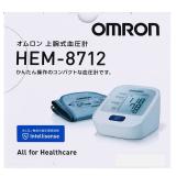 【在庫限り】オムロン　デジタル上腕式血圧計　ＨＥＭ－８７１２