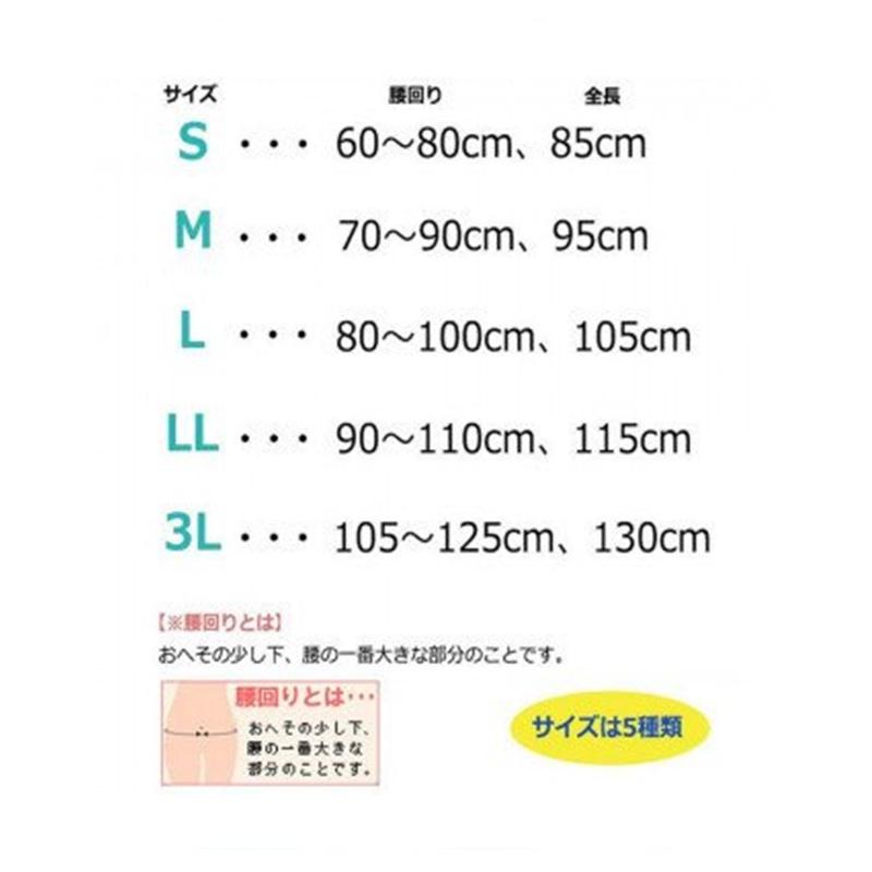 中山式 腰椎医学コルセット 標準タイプ３Ｌ｜イトーヨーカドー ネット通販