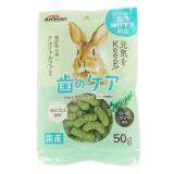 ウサギの牧草スナック　ハーブの香り　５０ｇ