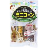 小動物のかじっておいしい　ミニコーン１２０ｇ