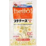 ｈｅｌｌｏ！　プチチーズチキン味　５０ｇ