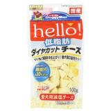 ■　ｈｅｌｌｏ！　低脂肪ダイヤカットチーズ　１００ｇ