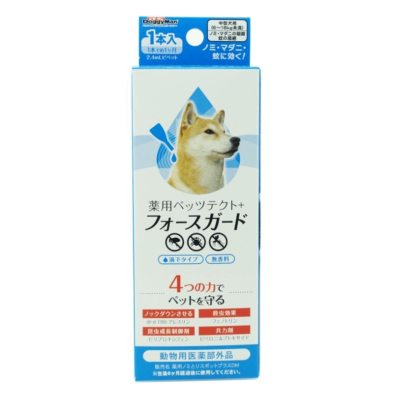 ■ 薬用ペッツテクト+ フォースガード 中型犬用 1本入 ドギーマンハヤシ