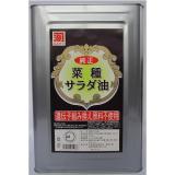 平田産業　純正菜種サラダ油　缶　１６．５ｋｇ
