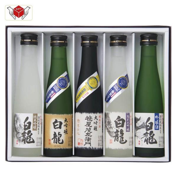 日本酒 白龍の人気商品・通販・価格比較 - 価格.com