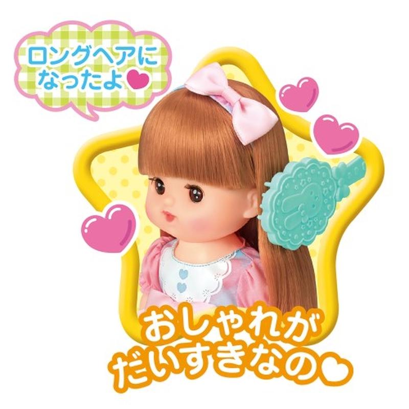 パイロットコーポレーション メルちゃん おめめぱちくりロングヘアネネちゃん｜イトーヨーカドー ネット通販